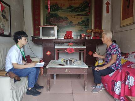 王淦贫困户1 王淦贫困户1